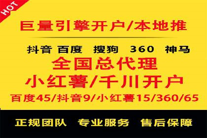 竞价端口开户必备知识，案例详解